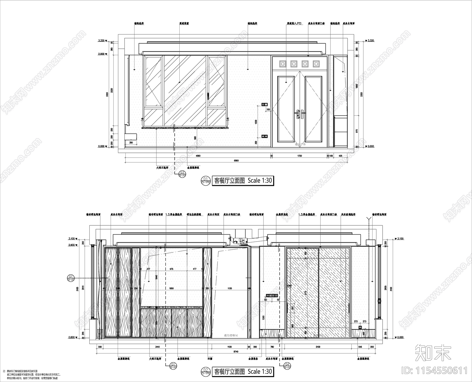 现代轻奢排屋无主灯室内设计施工图下载【ID:1154550611】