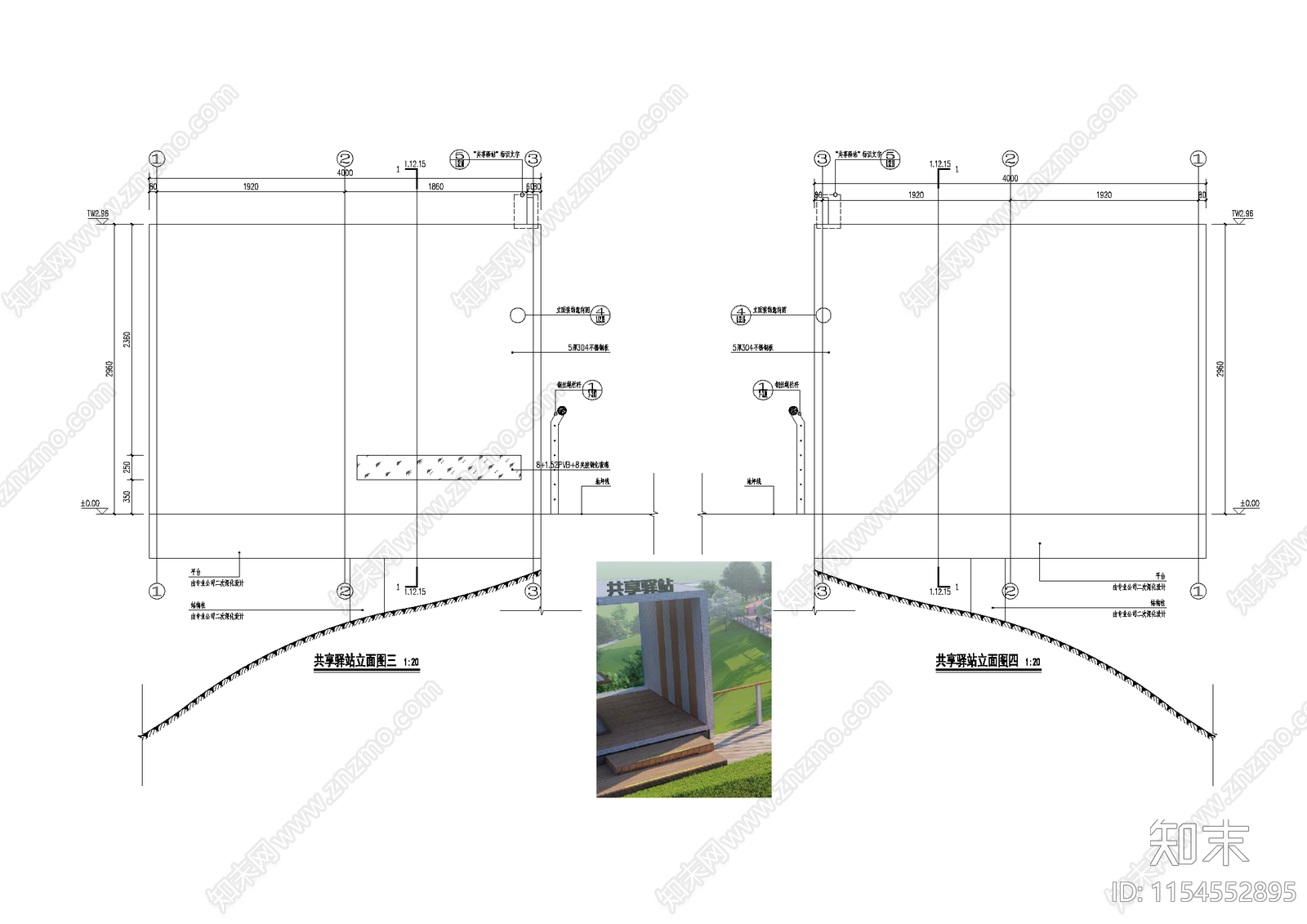 驿站公共建筑cad施工图下载【ID:1154552895】