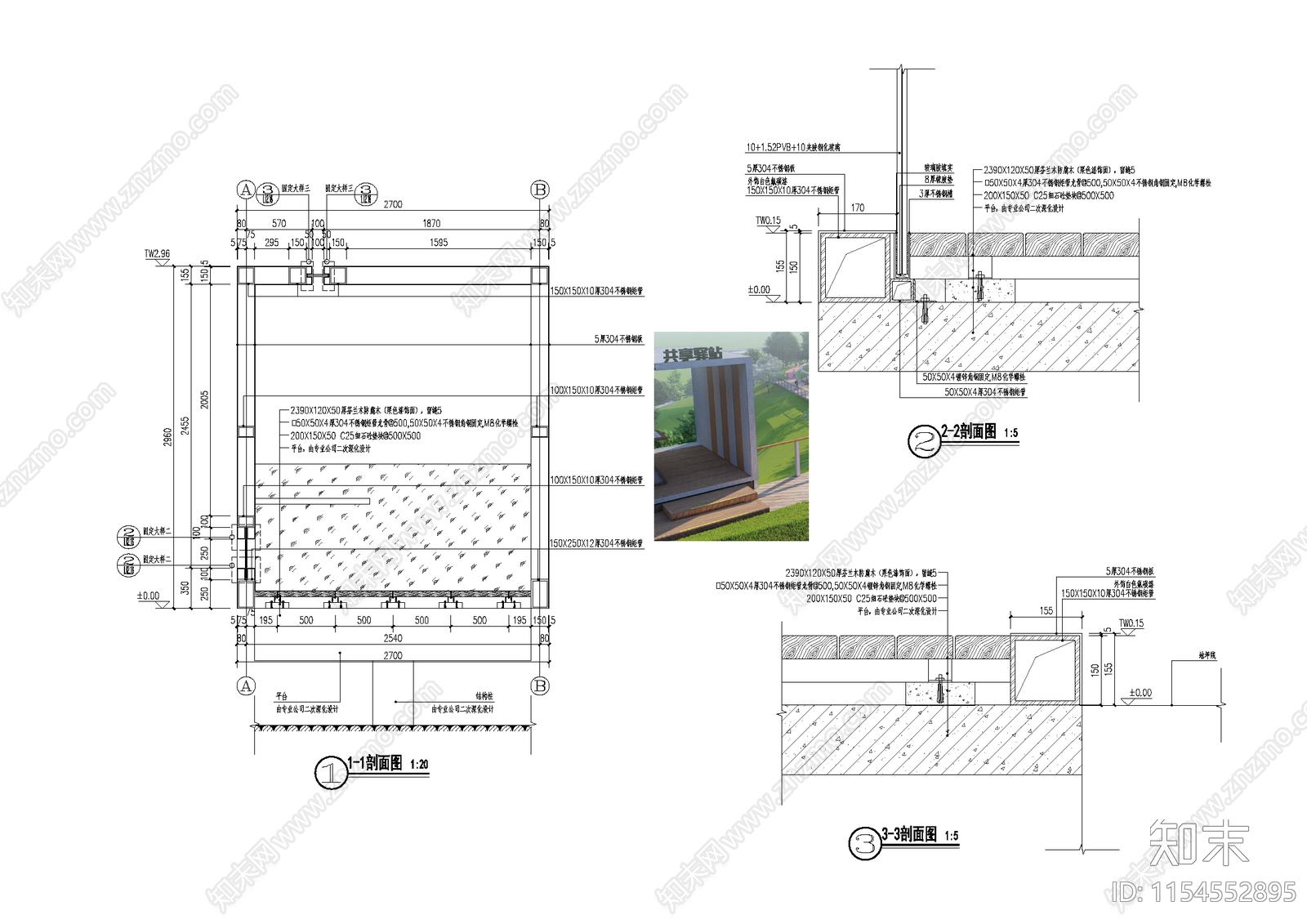 驿站公共建筑cad施工图下载【ID:1154552895】