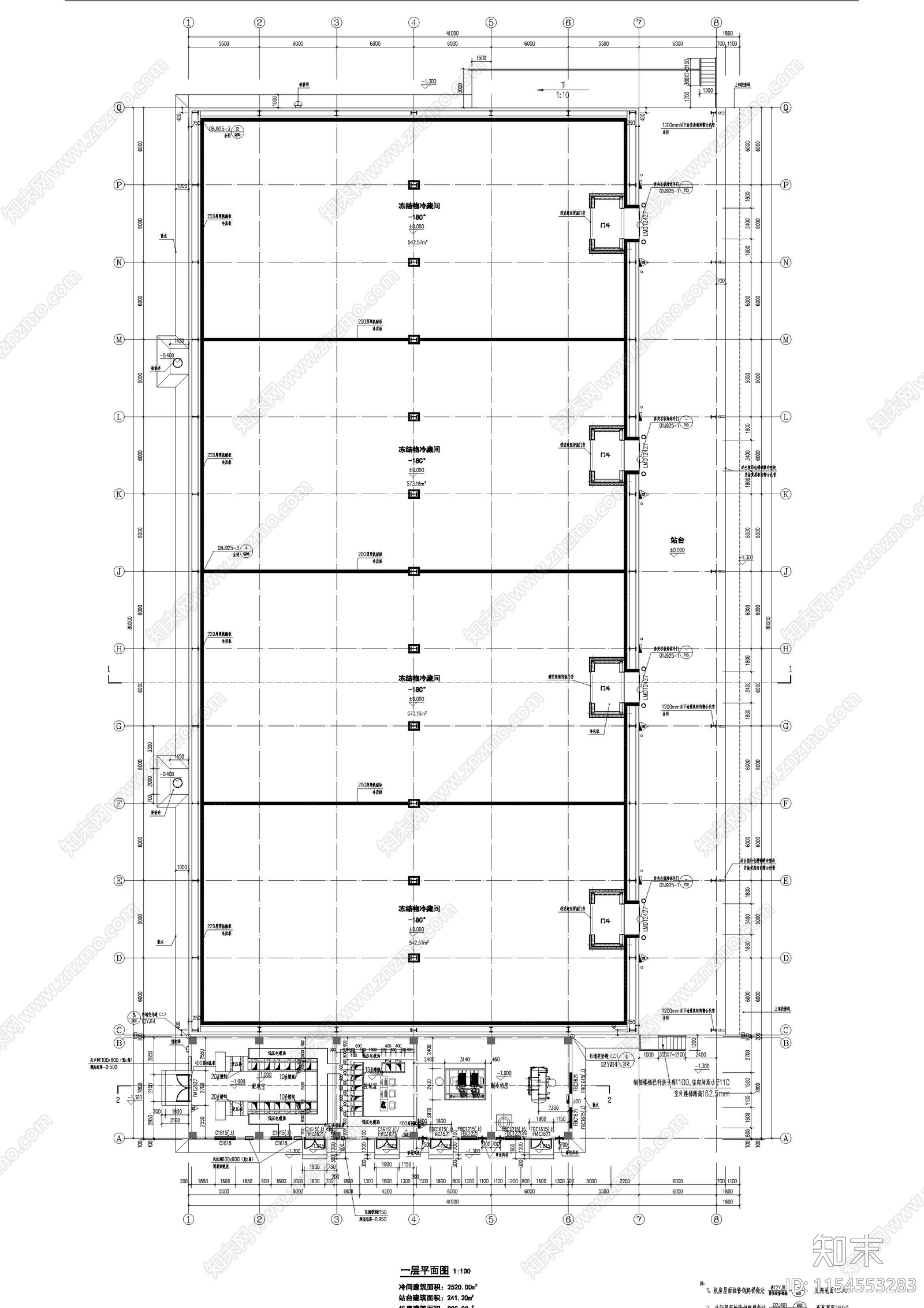 单层钢结构冷库建筑施工图下载【ID:1154553283】