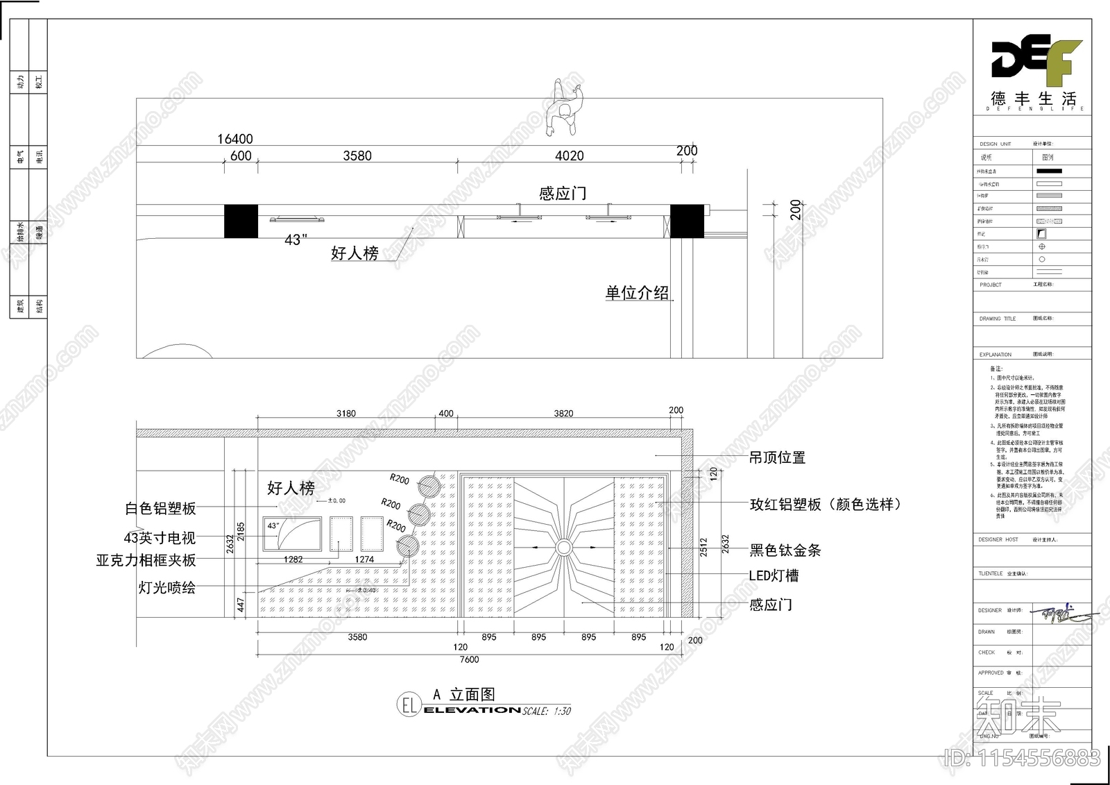 考试中心展馆室内cad施工图下载【ID:1154556883】