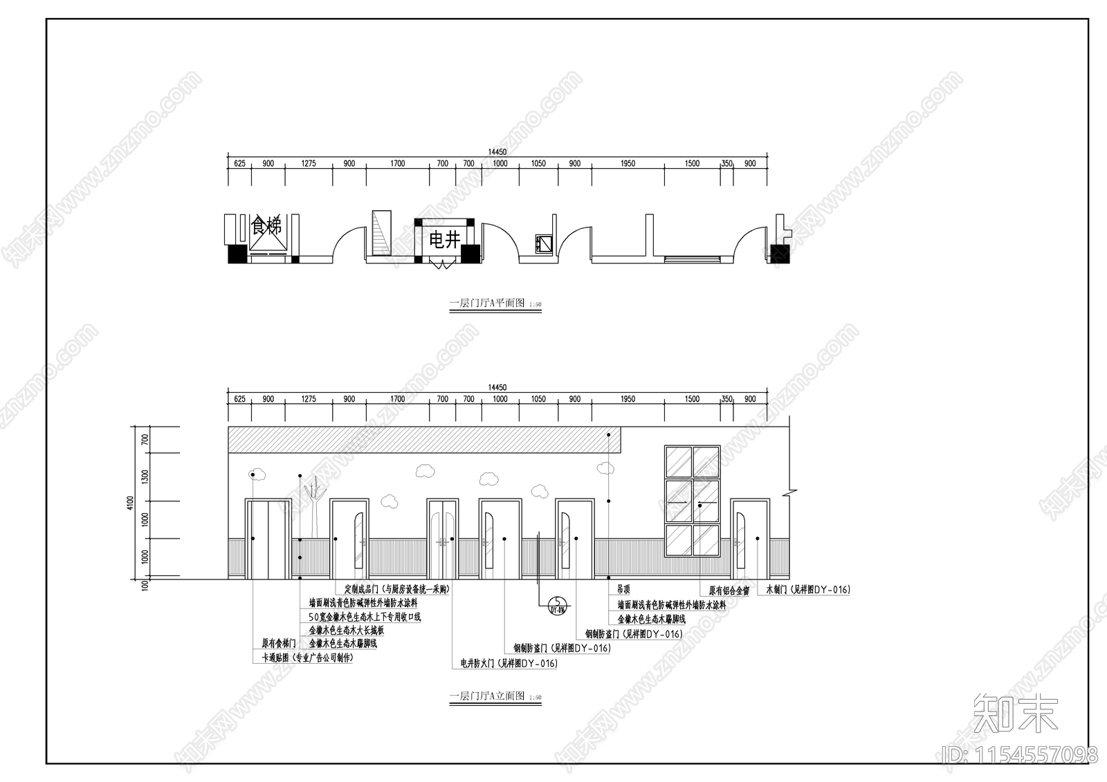 某幼儿园室内cad施工图下载【ID:1154557098】