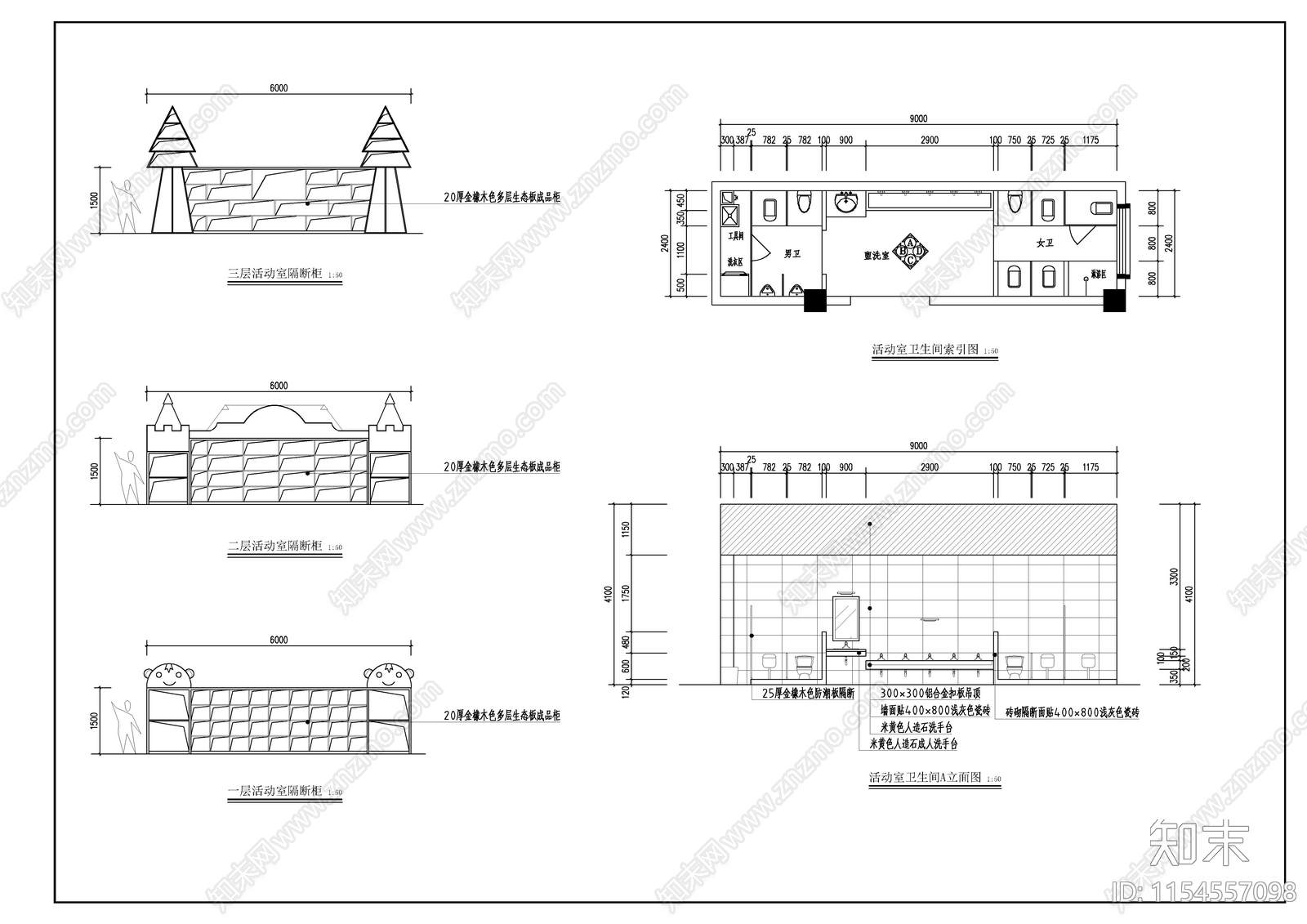 某幼儿园室内cad施工图下载【ID:1154557098】