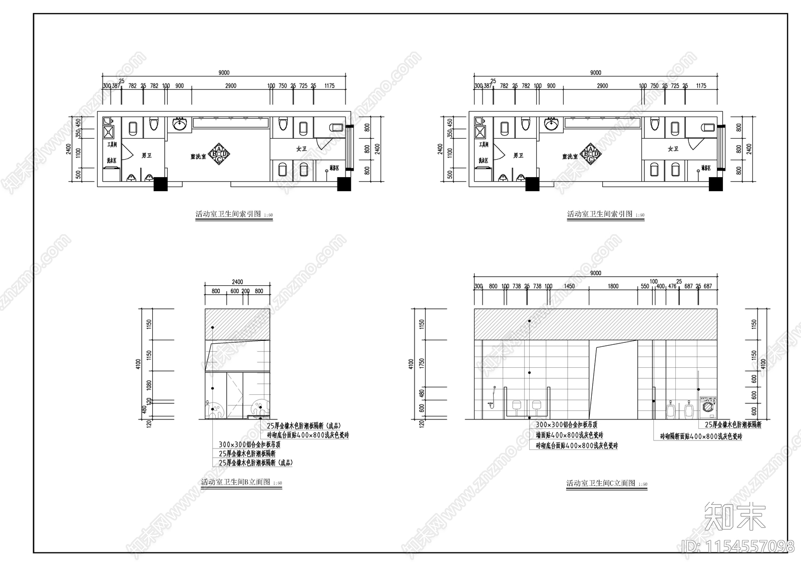 某幼儿园室内cad施工图下载【ID:1154557098】