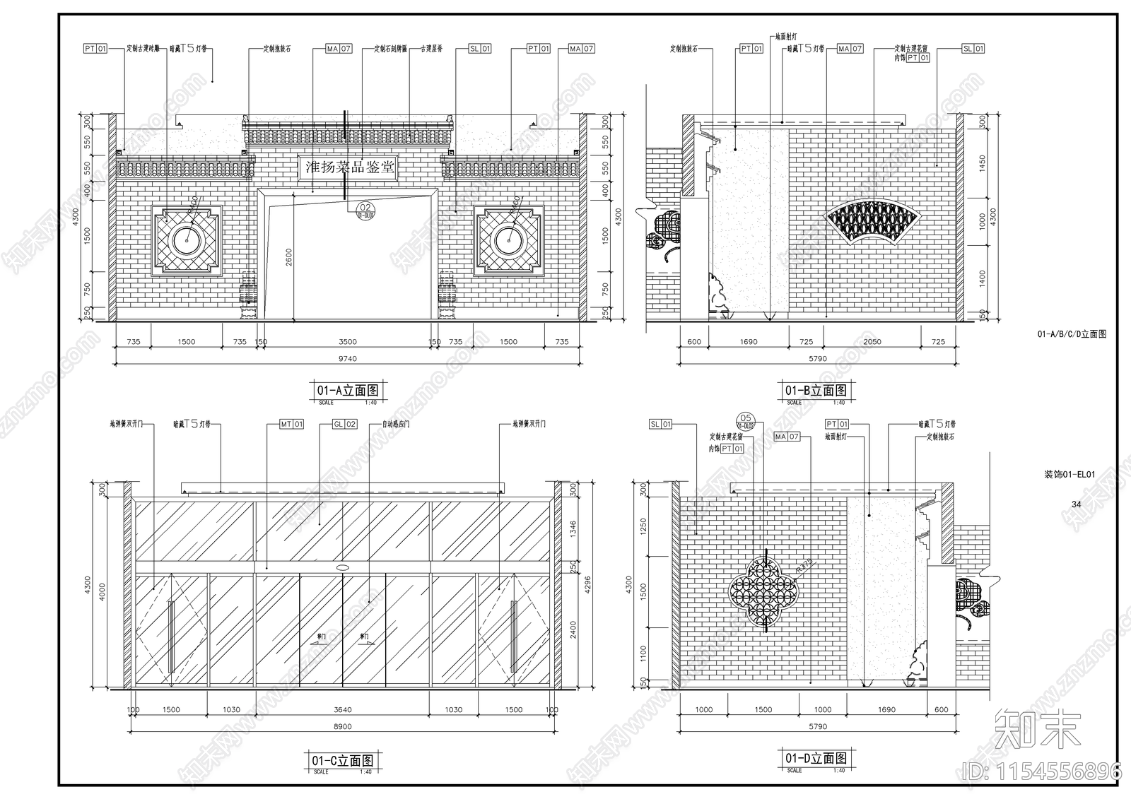 餐厅装修全套图室内cad施工图下载【ID:1154556896】