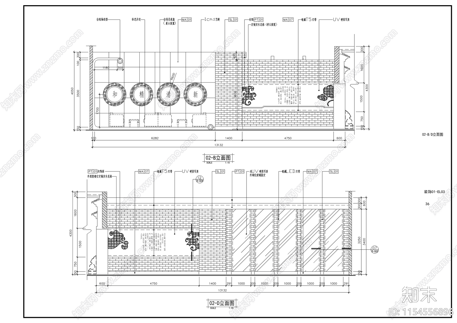 餐厅装修全套图室内cad施工图下载【ID:1154556896】