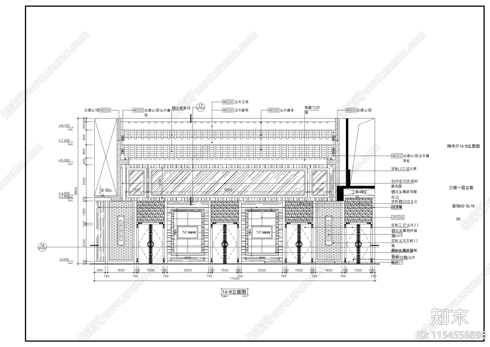 餐厅装修全套图室内cad施工图下载【ID:1154556896】