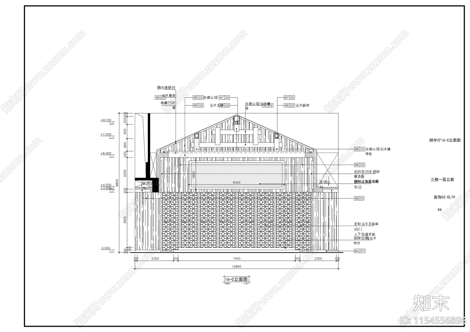 餐厅装修全套图室内cad施工图下载【ID:1154556896】