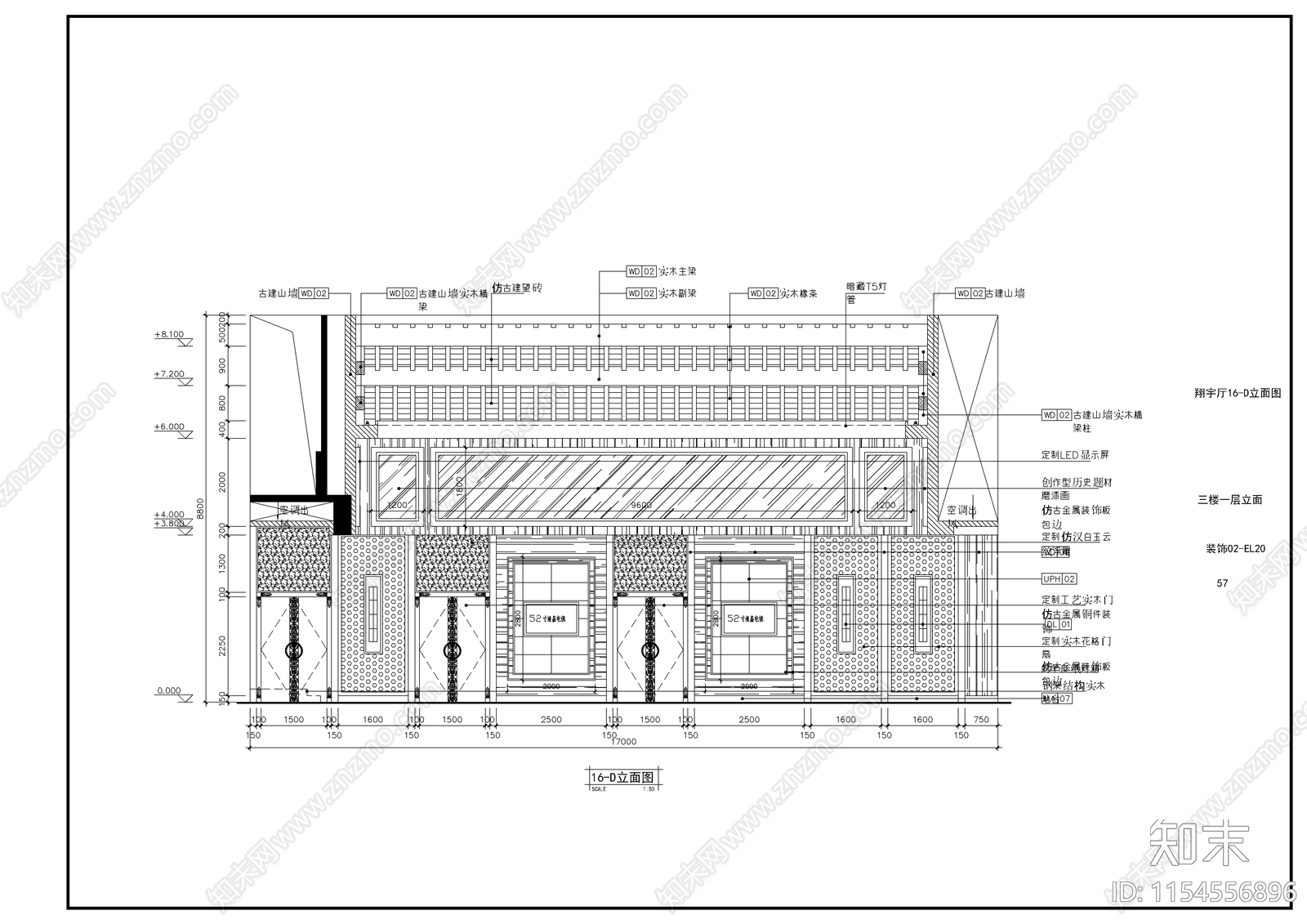 餐厅装修全套图室内cad施工图下载【ID:1154556896】