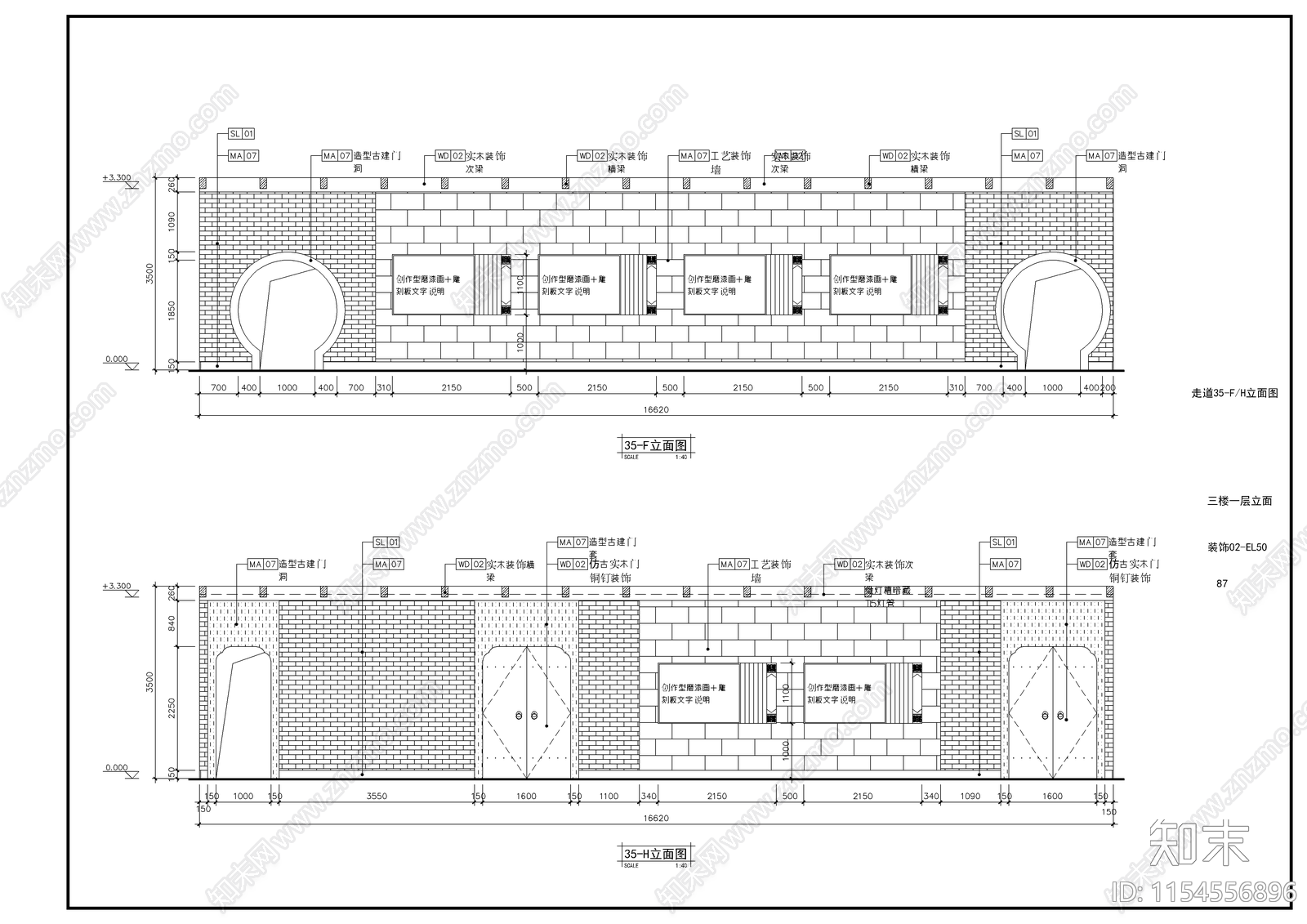 餐厅装修全套图室内cad施工图下载【ID:1154556896】