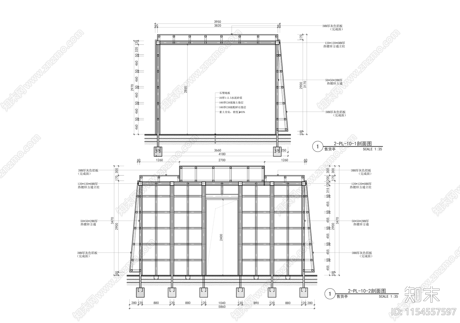 室外钢结构亭子景观cad施工图下载【ID:1154557597】