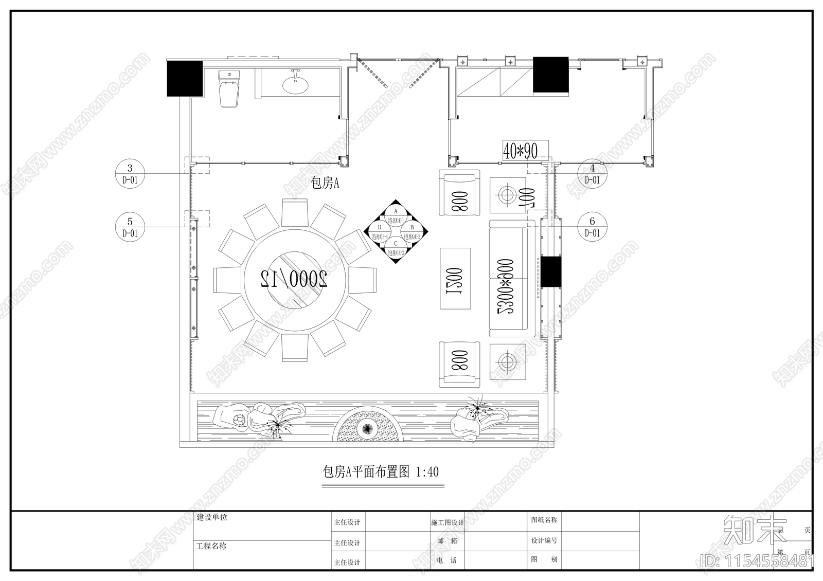 某四星级饭店中餐厅室内cad施工图下载【ID:1154558481】