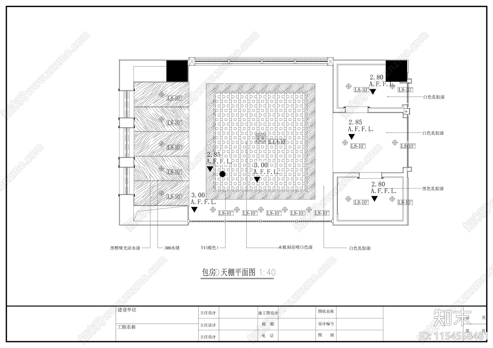 某四星级饭店中餐厅室内cad施工图下载【ID:1154558481】