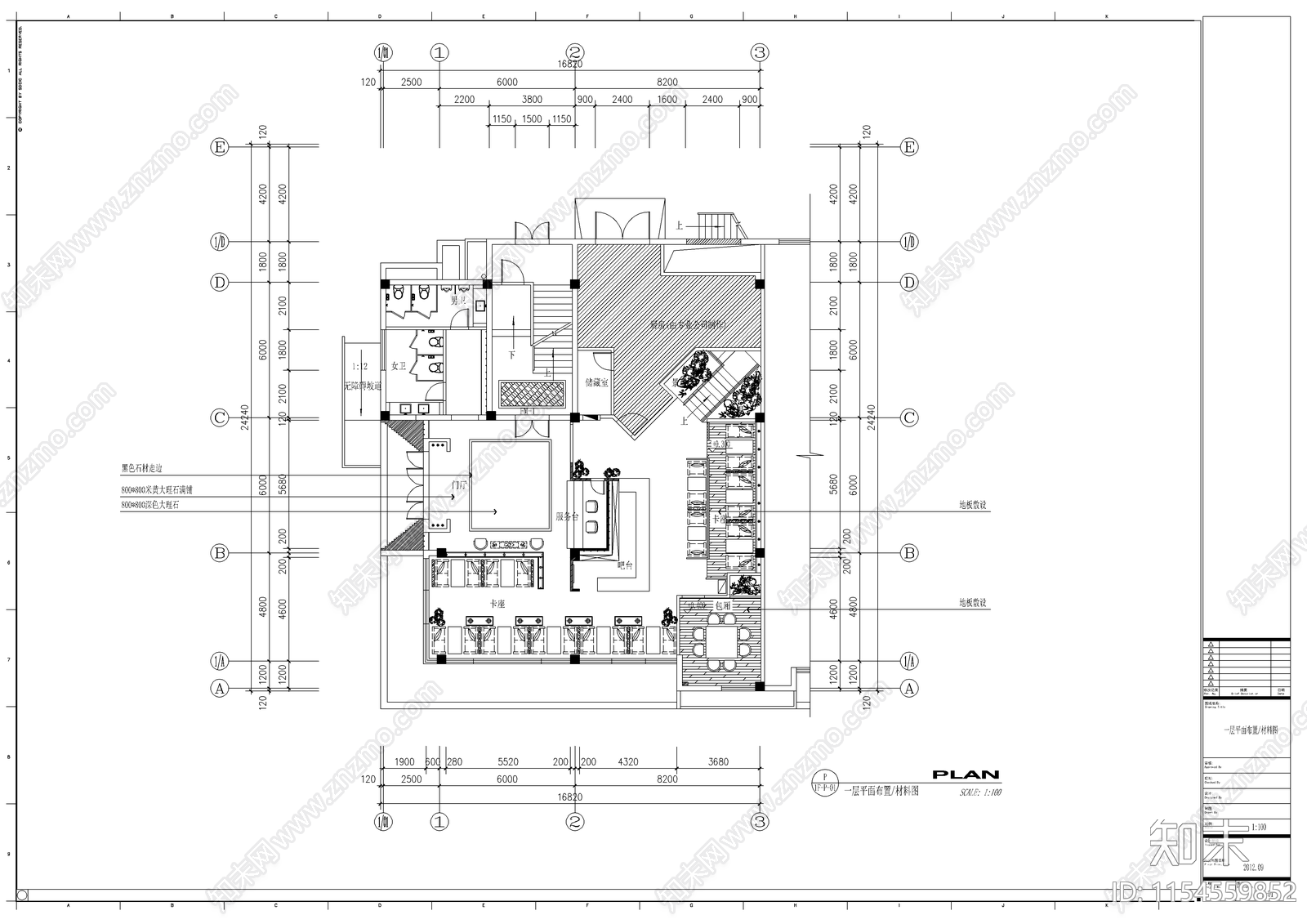 四季茗茶室内cad施工图下载【ID:1154559852】