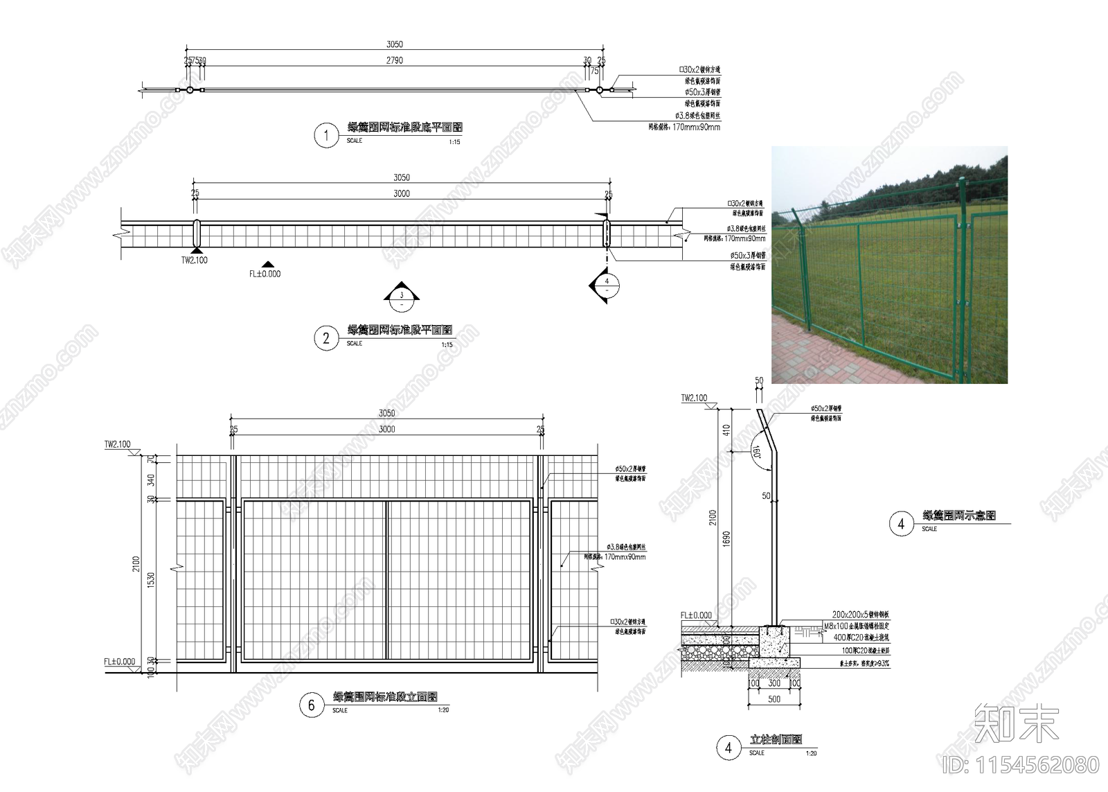 绿篱围网节点施工图下载【ID:1154562080】