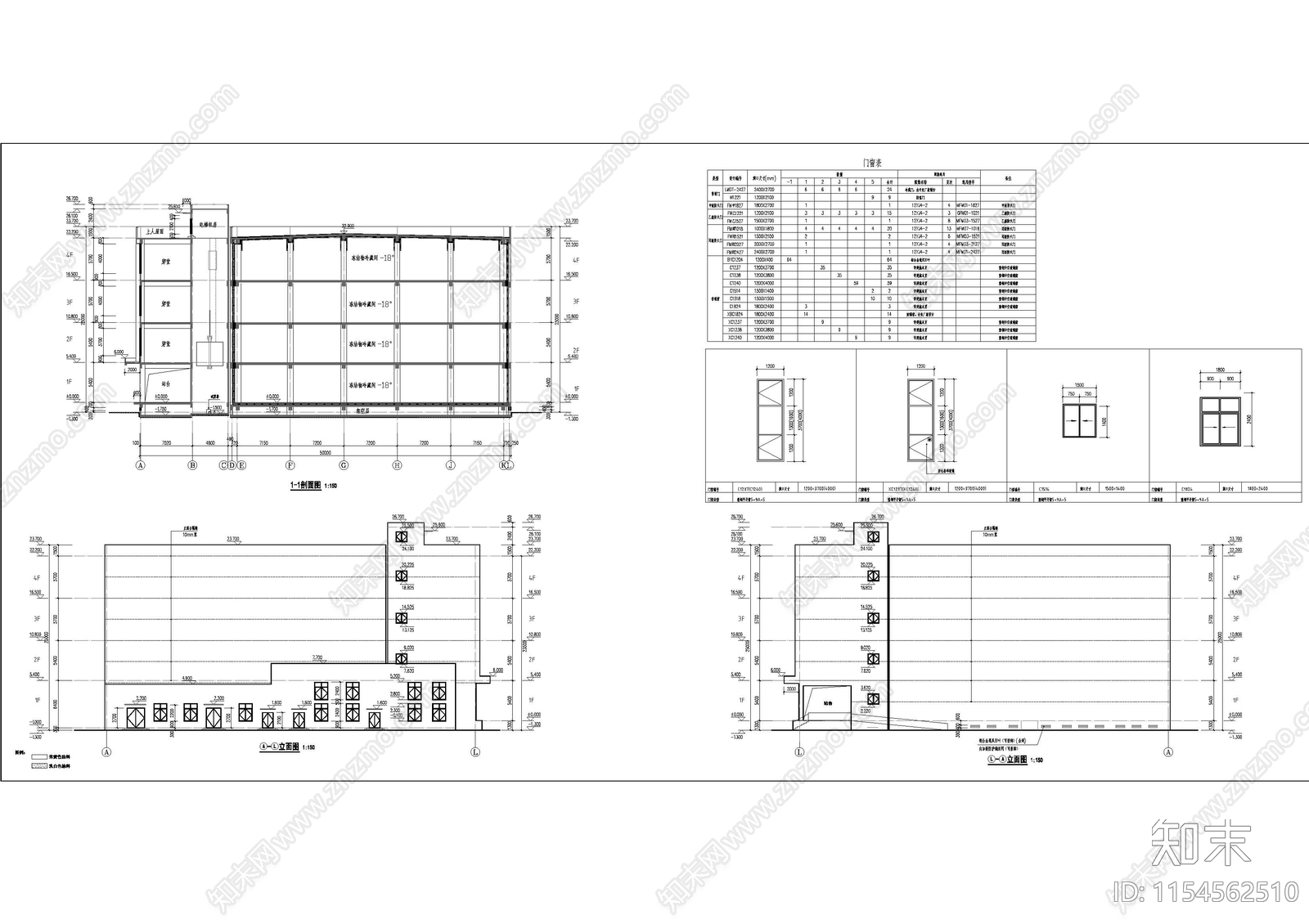 四层低温冷库建筑cad施工图下载【ID:1154562510】