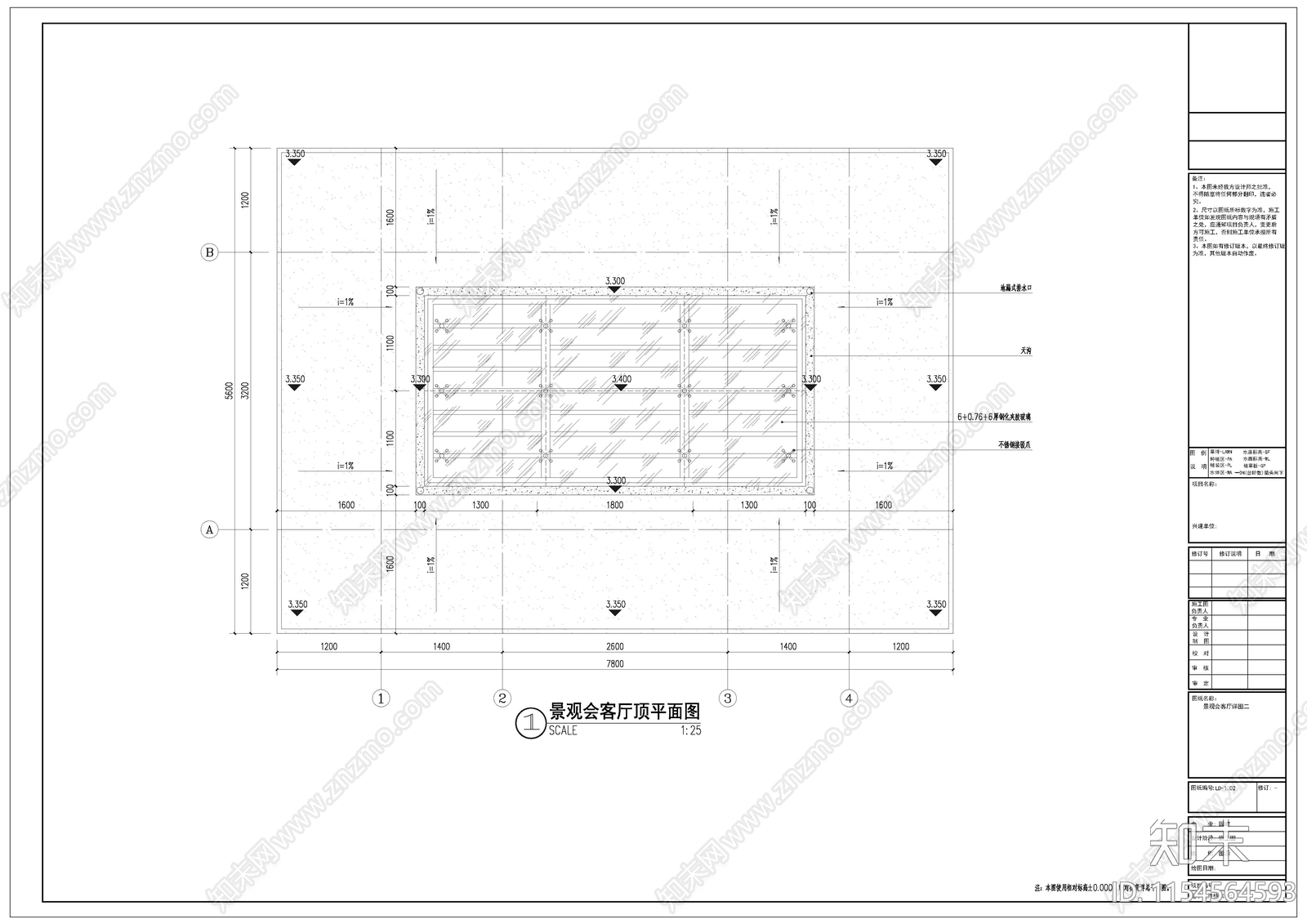 景观庭院详图cad施工图下载【ID:1154564593】