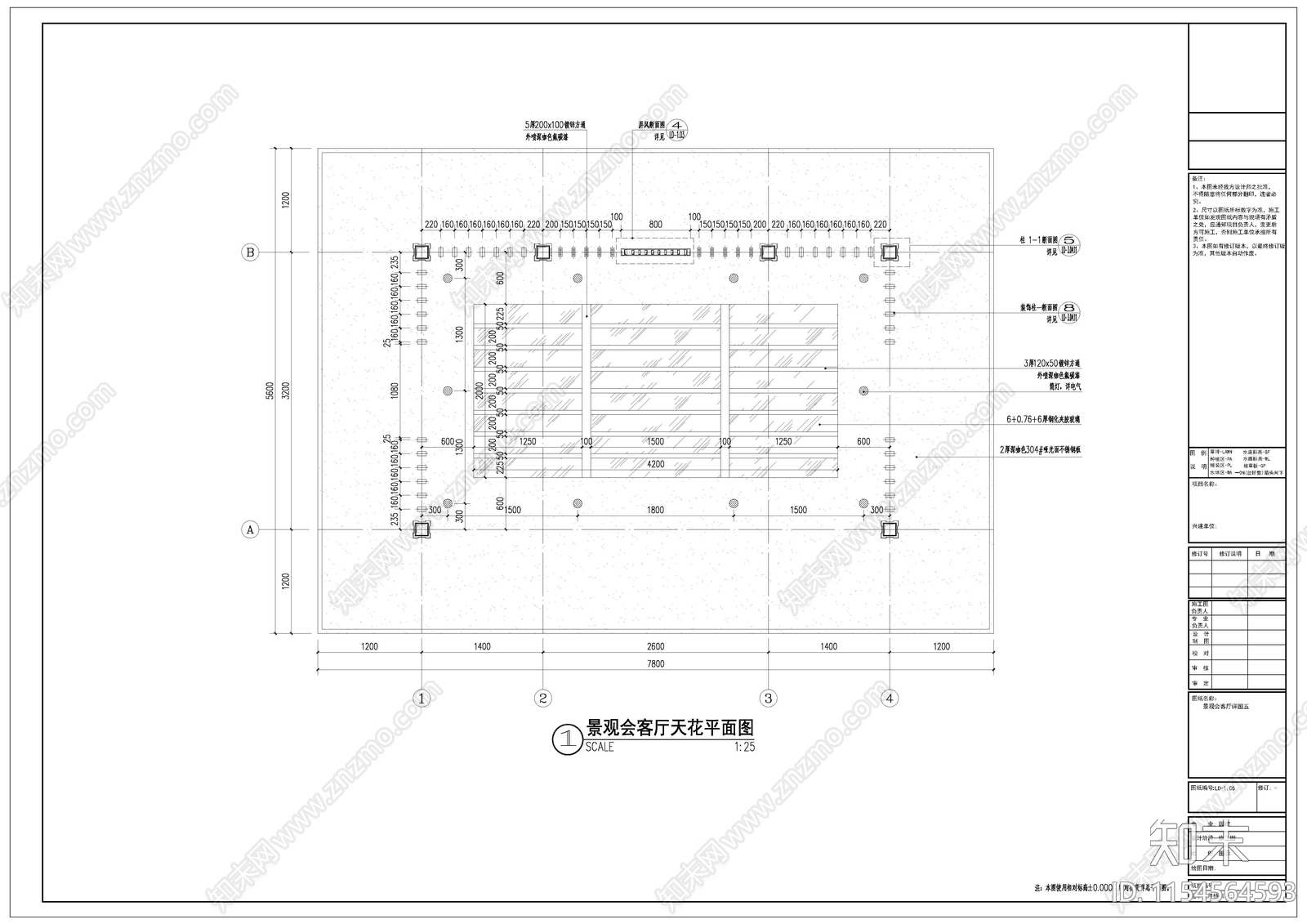 景观庭院详图cad施工图下载【ID:1154564593】