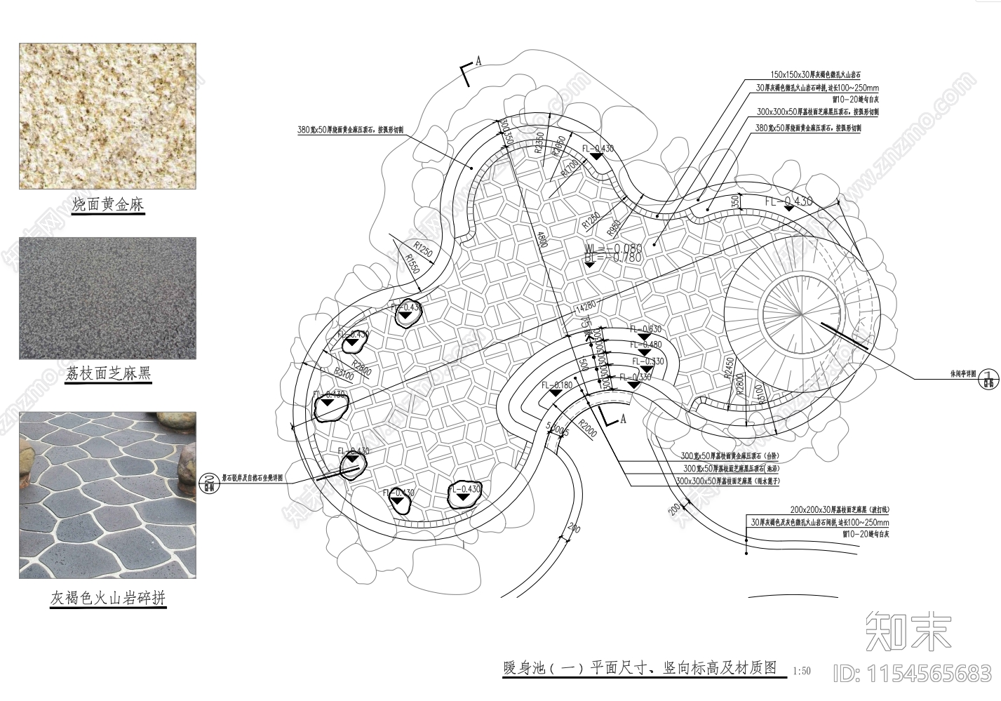 金佛山天星温度假村景观施工图下载【ID:1154565683】