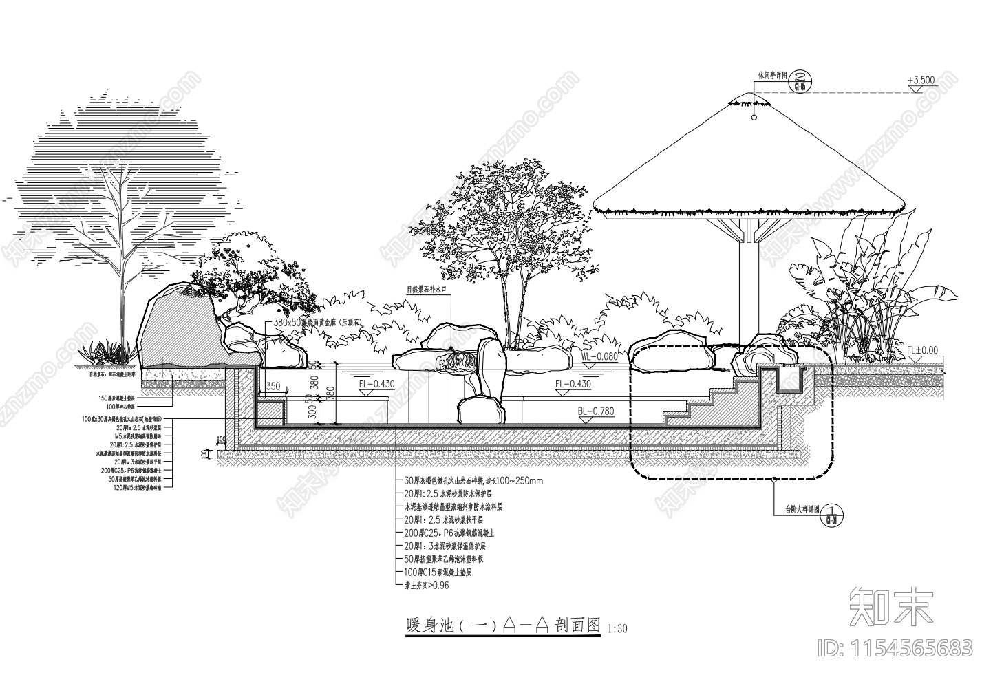 金佛山天星温度假村景观施工图下载【ID:1154565683】