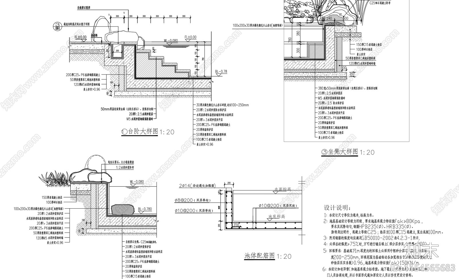 金佛山天星温度假村景观施工图下载【ID:1154565683】