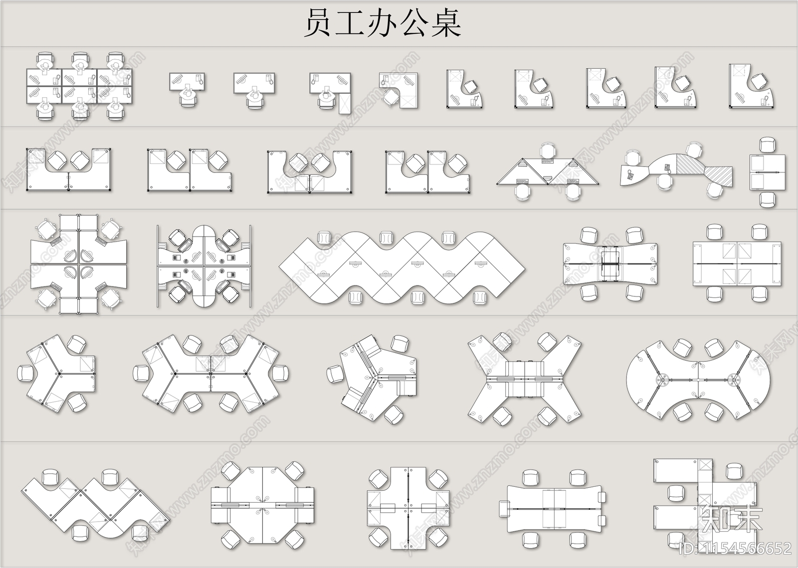 工装图库办公室家具施工图下载【ID:1154566652】