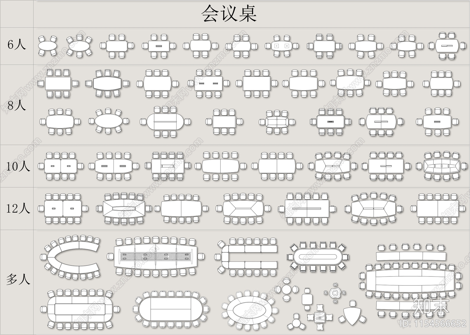 工装图库办公室家具施工图下载【ID:1154566652】