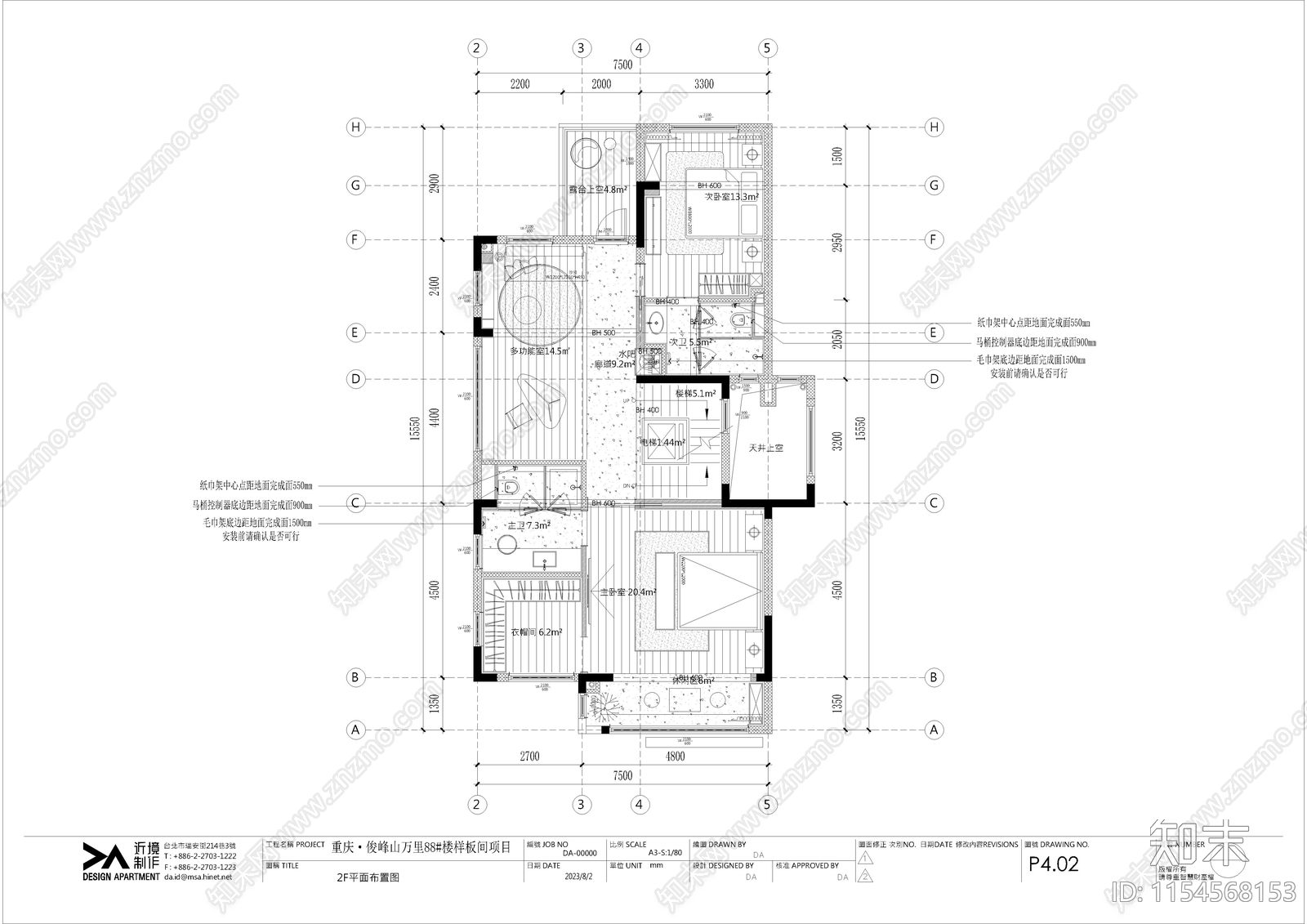 唐忠汉重庆俊峰山万里别墅室内cad施工图下载【ID:1154568153】