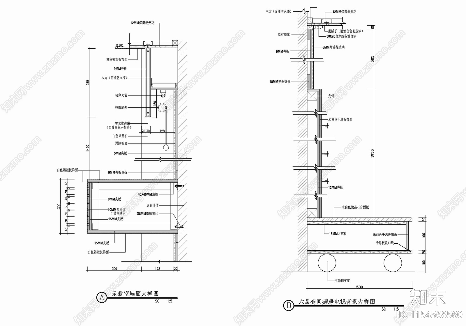 医院病房柜体及墙面剖面节点施工图下载【ID:1154568560】