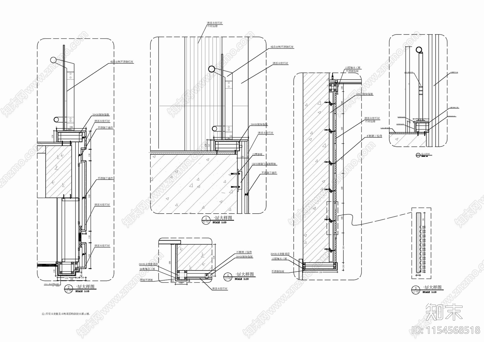 玻璃栏杆不锈钢栏杆剖面节点施工图下载【ID:1154568518】