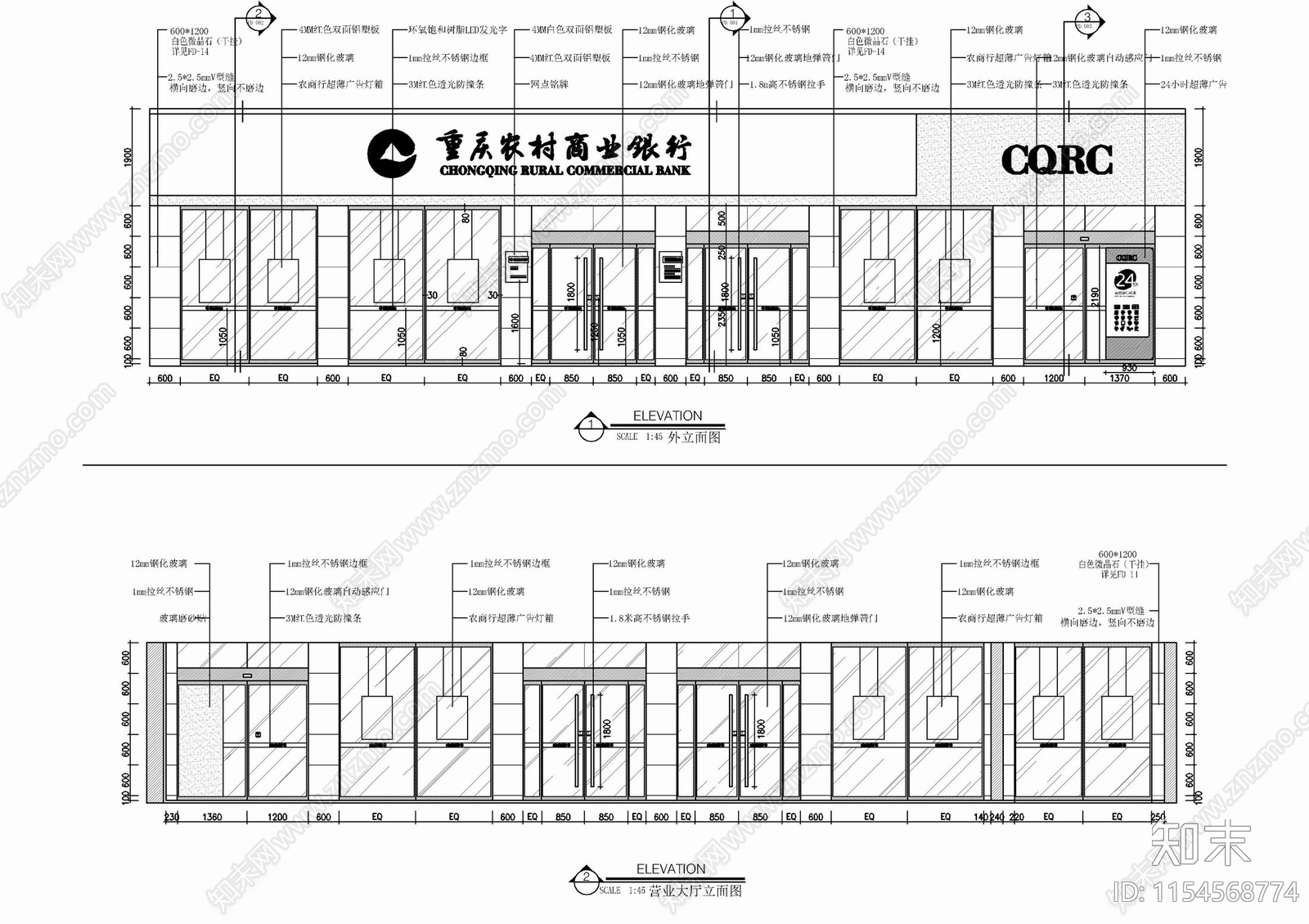 银行门头感应滑门卷闸门立面剖面节点施工图下载【ID:1154568774】