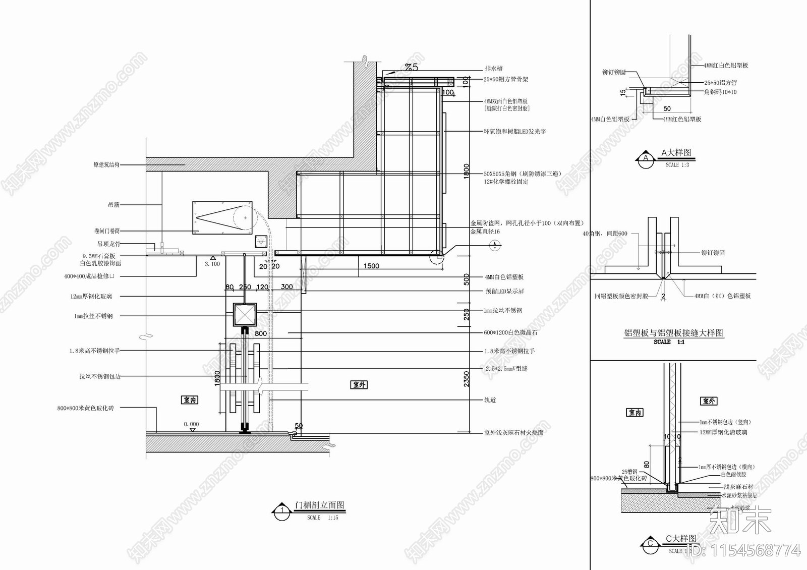 银行门头感应滑门卷闸门立面剖面节点施工图下载【ID:1154568774】