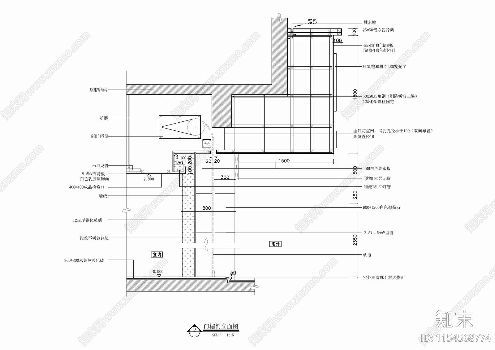 银行门头感应滑门卷闸门立面剖面节点施工图下载【ID:1154568774】