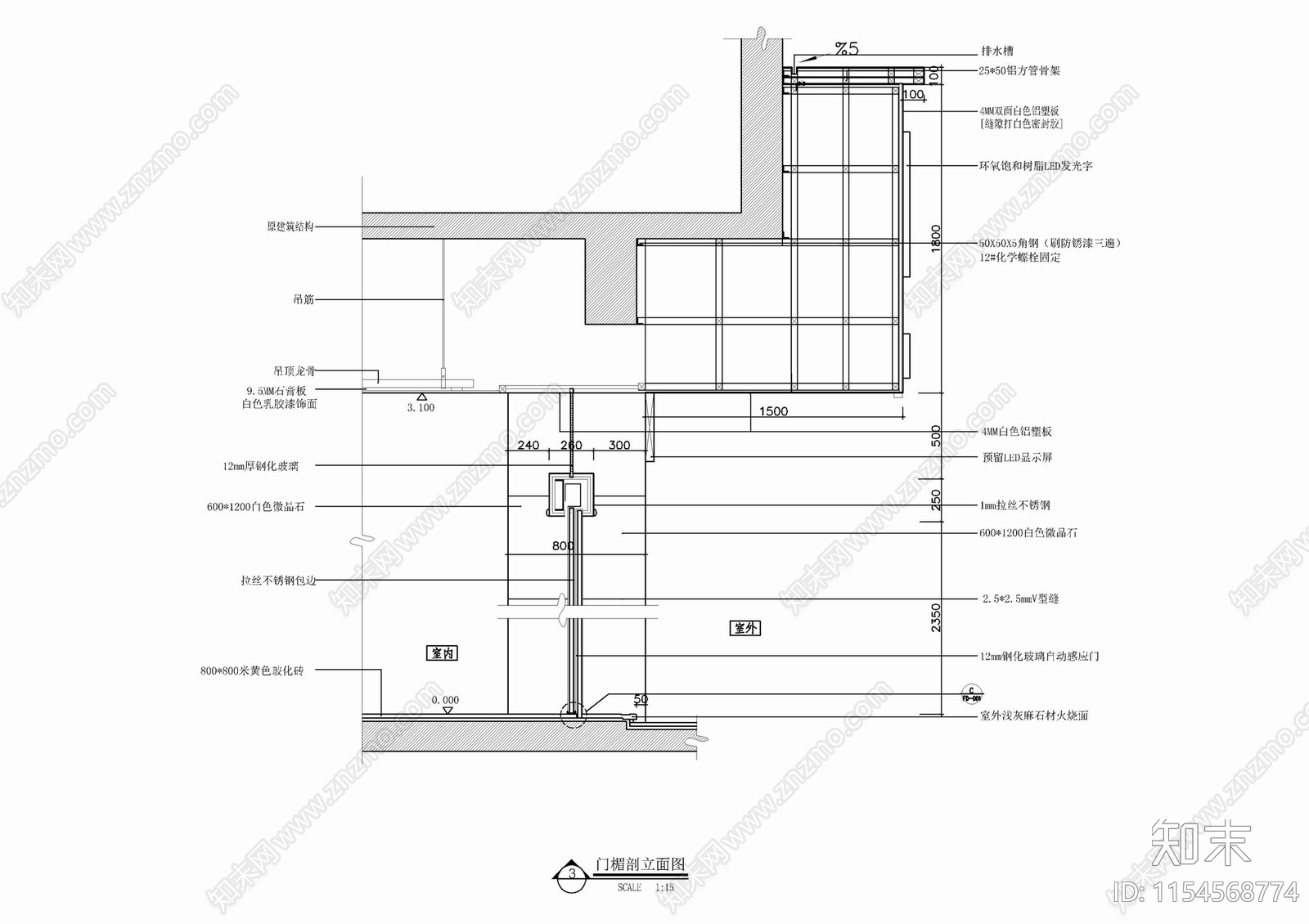 银行门头感应滑门卷闸门立面剖面节点施工图下载【ID:1154568774】