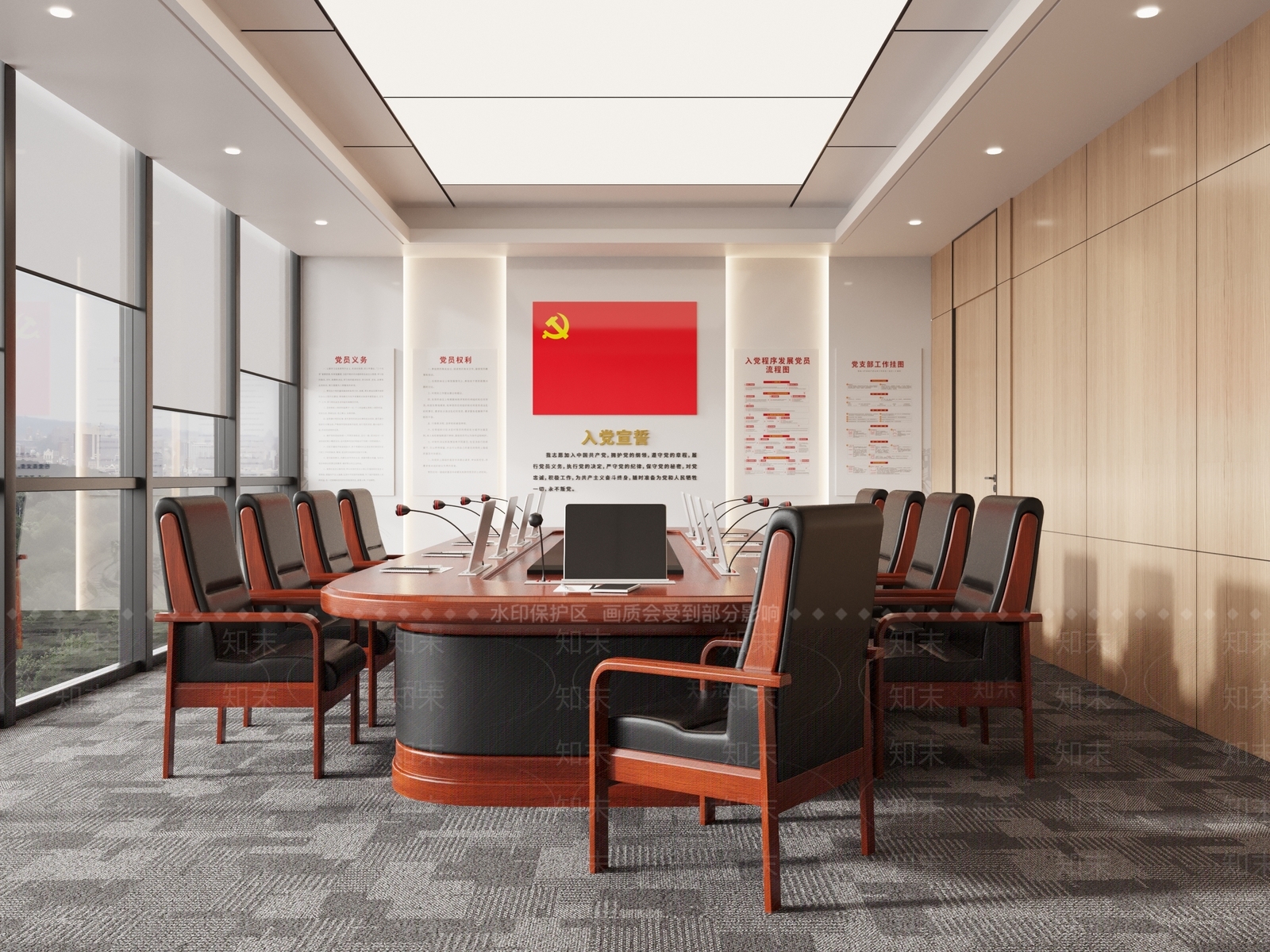 现代党建会议室3D模型下载【ID:1154568943】