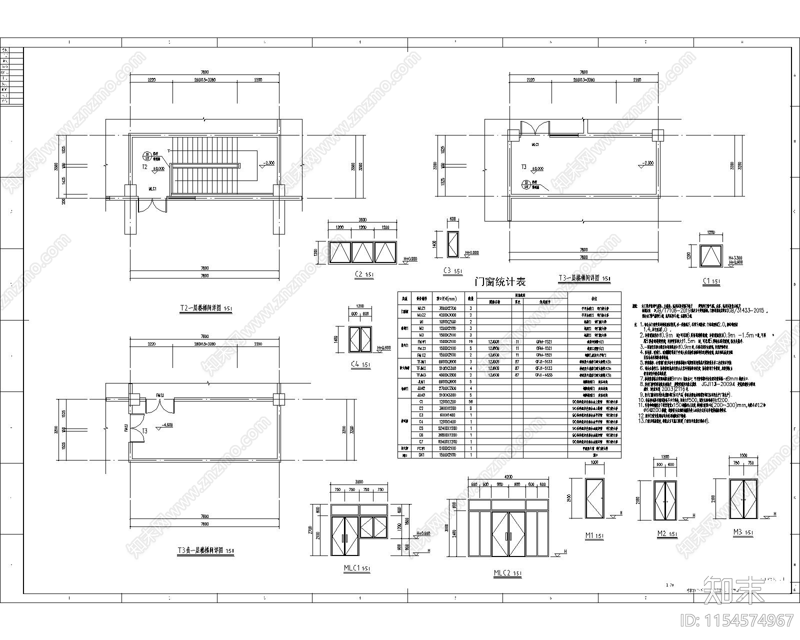 4000平方某物流仓库地下冷库全套建筑cad施工图下载【ID:1154574967】