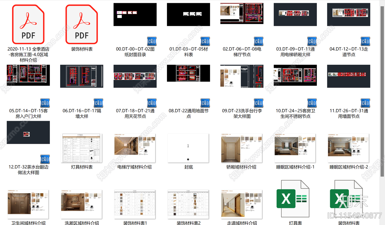 全季酒店客房40区域节点大样图cad施工图下载【ID:1154940877】
