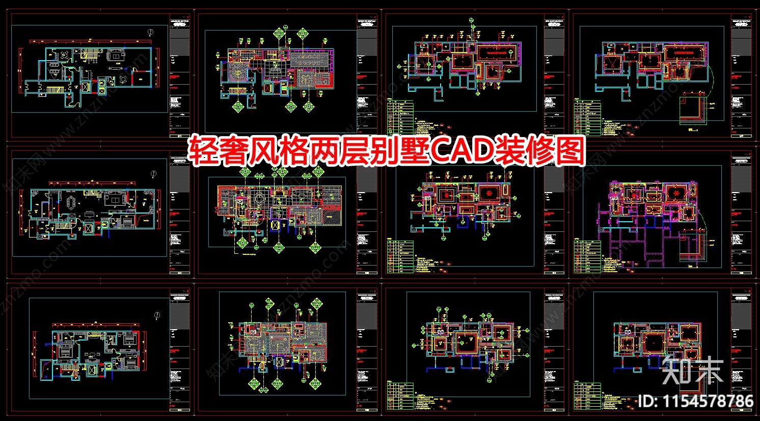 轻奢风格两层别墅室内cad施工图下载【ID:1154578786】