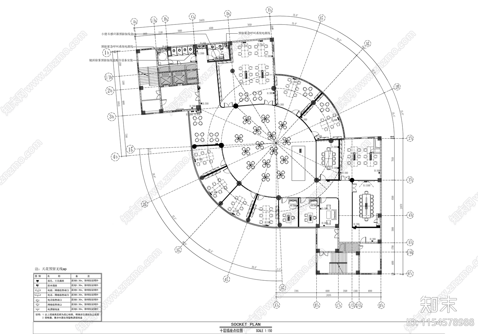 建设职业技术大学科创大楼室内施工图下载【ID:1154578988】