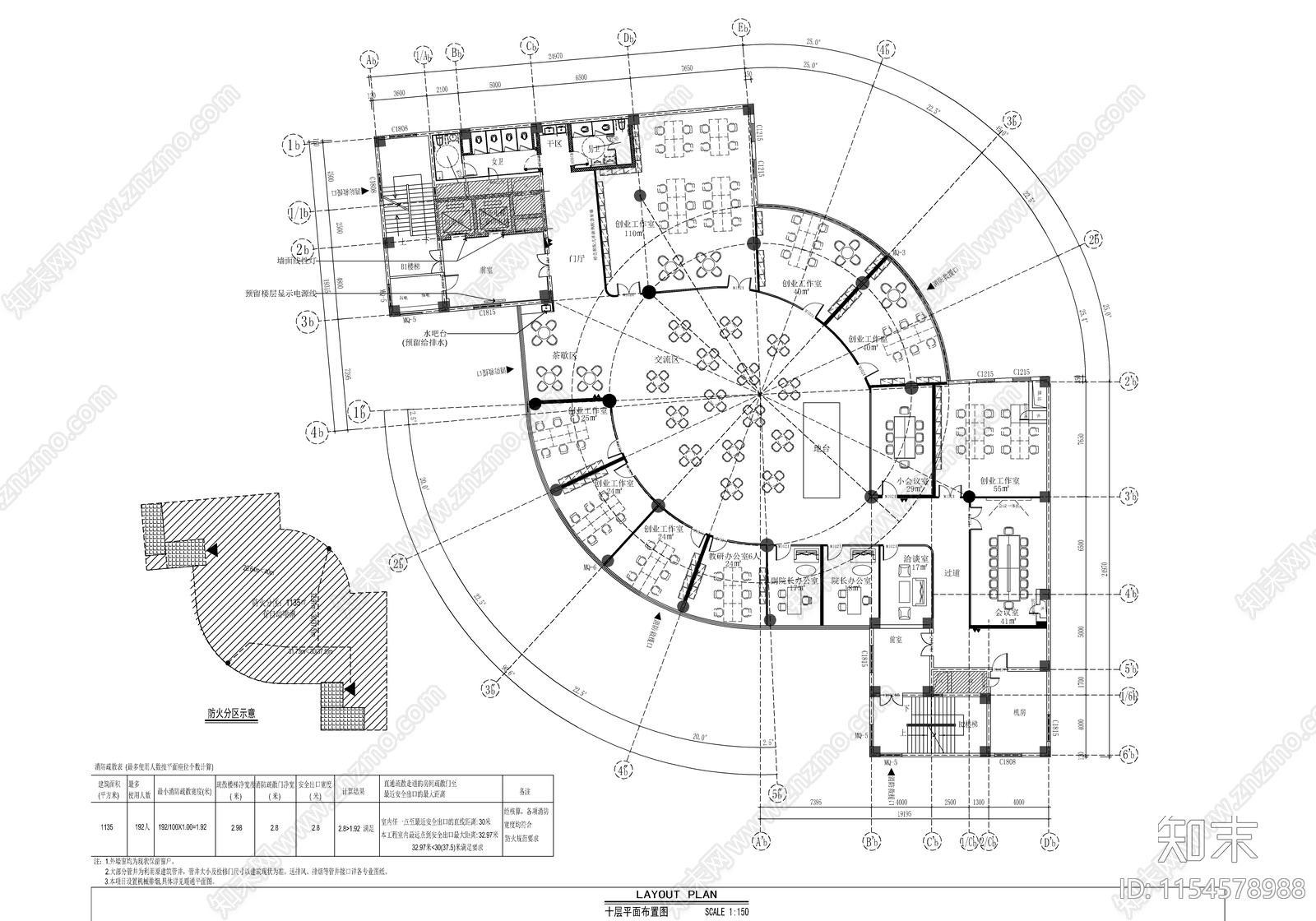 建设职业技术大学科创大楼室内施工图下载【ID:1154578988】