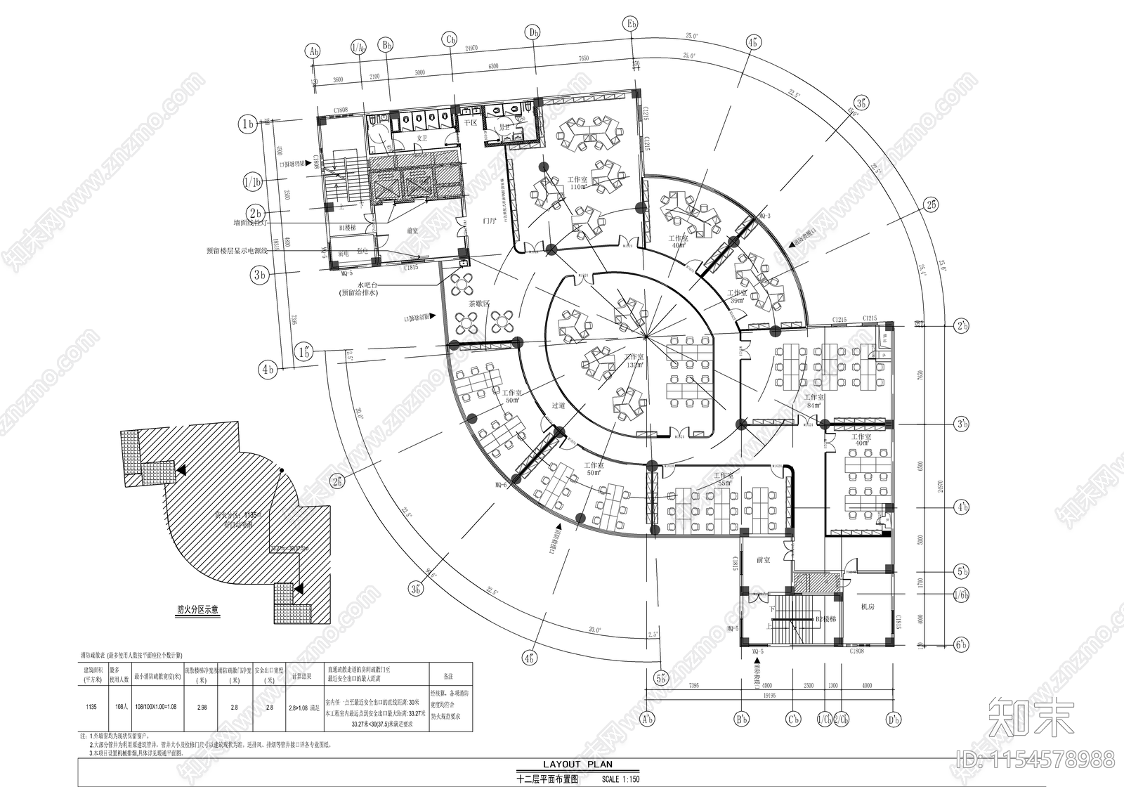 建设职业技术大学科创大楼室内施工图下载【ID:1154578988】