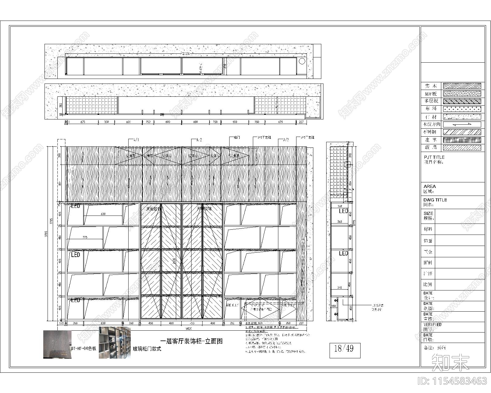 奉贤别墅客餐厅室内cad施工图下载【ID:1154583463】