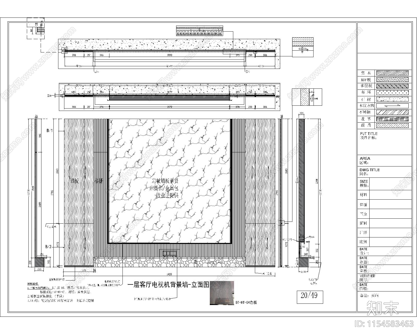 奉贤别墅客餐厅室内cad施工图下载【ID:1154583463】