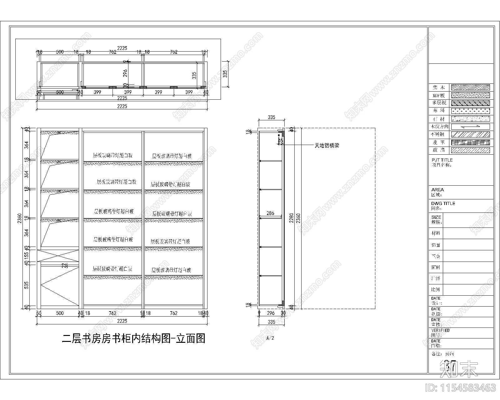 奉贤别墅客餐厅室内cad施工图下载【ID:1154583463】