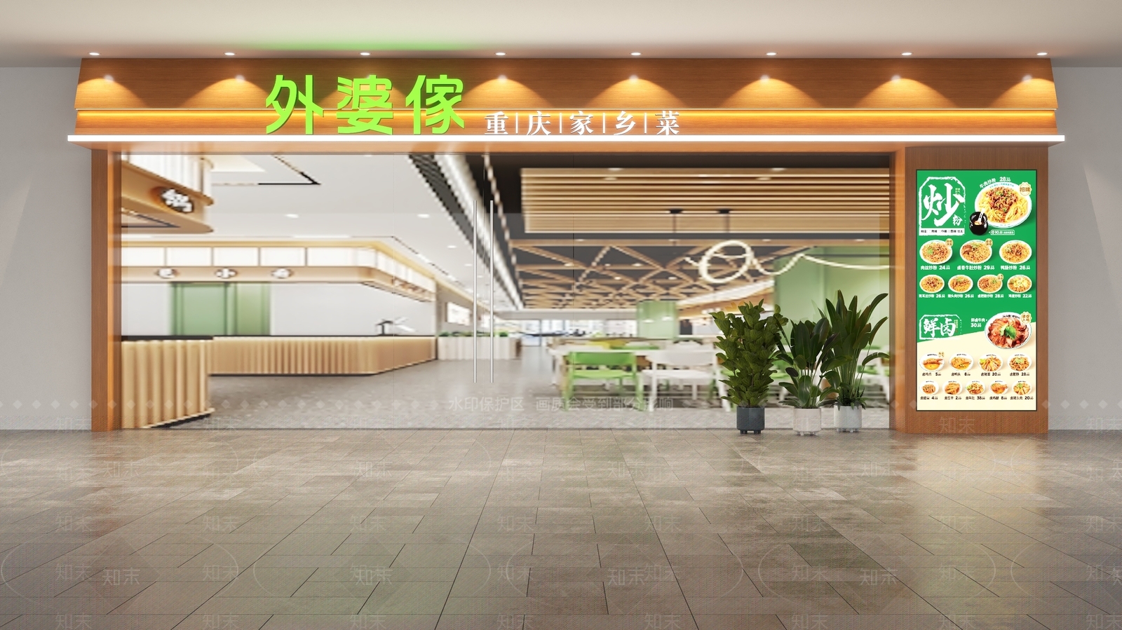 现代商场店铺门头3D模型下载【ID:1154585516】