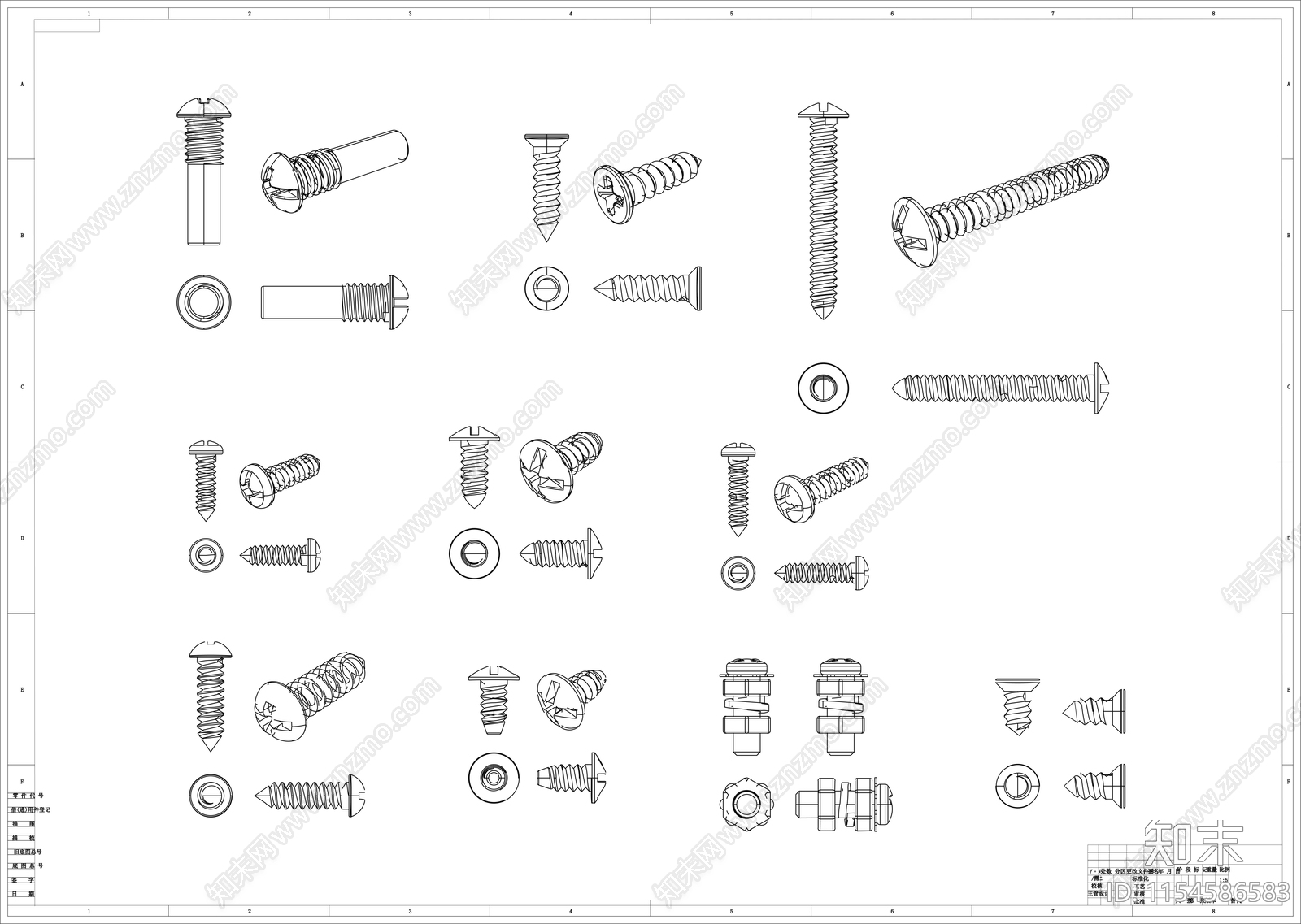 螺丝钉五金构件施工图下载【ID:1154586583】