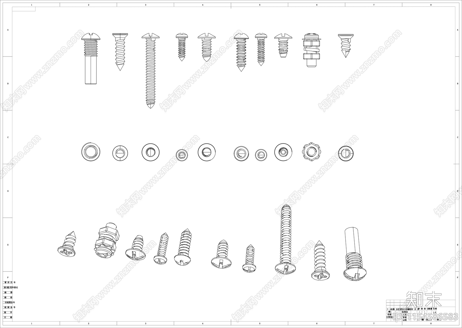 螺丝钉五金构件施工图下载【ID:1154586583】