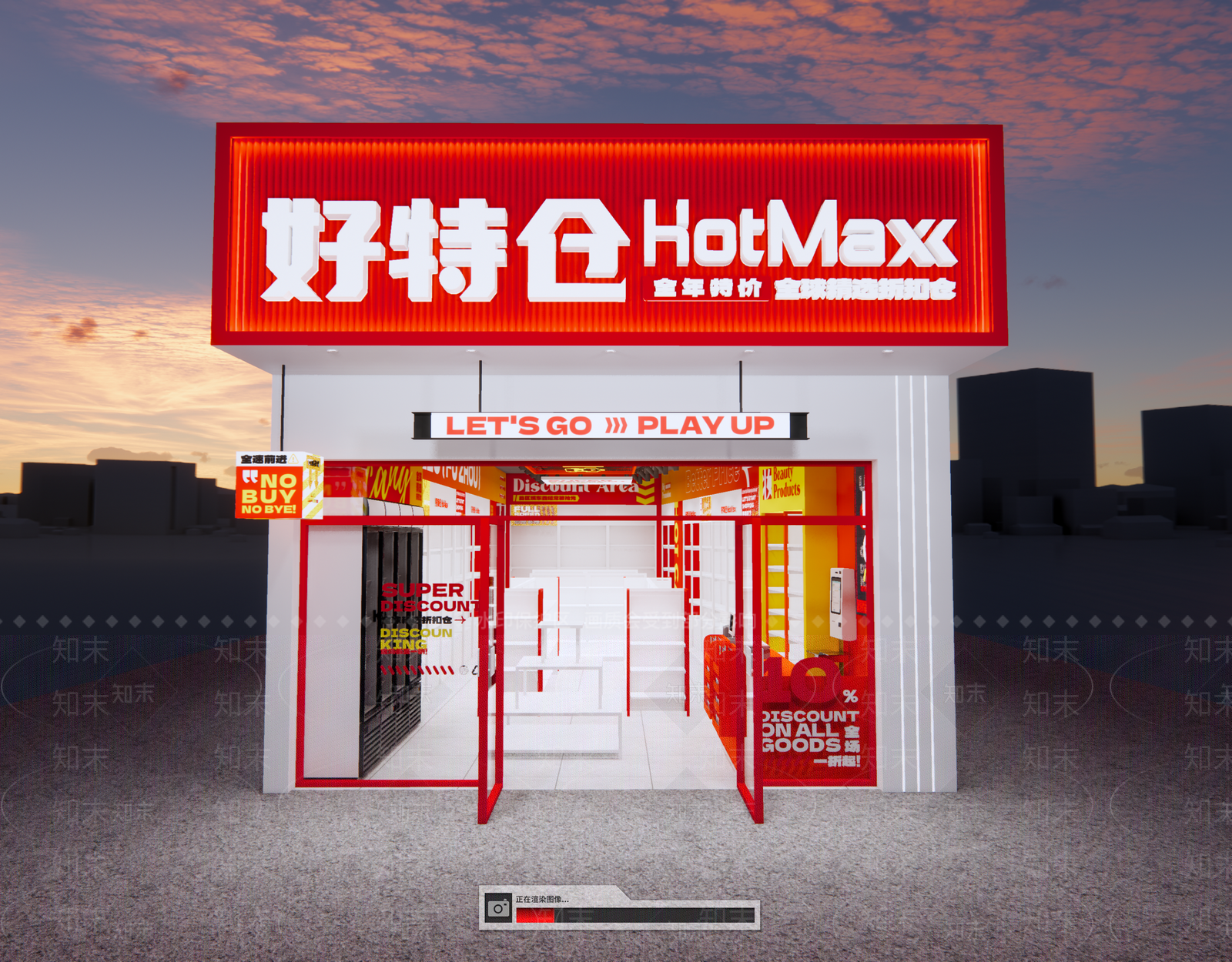 现代好特仓好特卖便利店SU模型下载【ID:1154586575】
