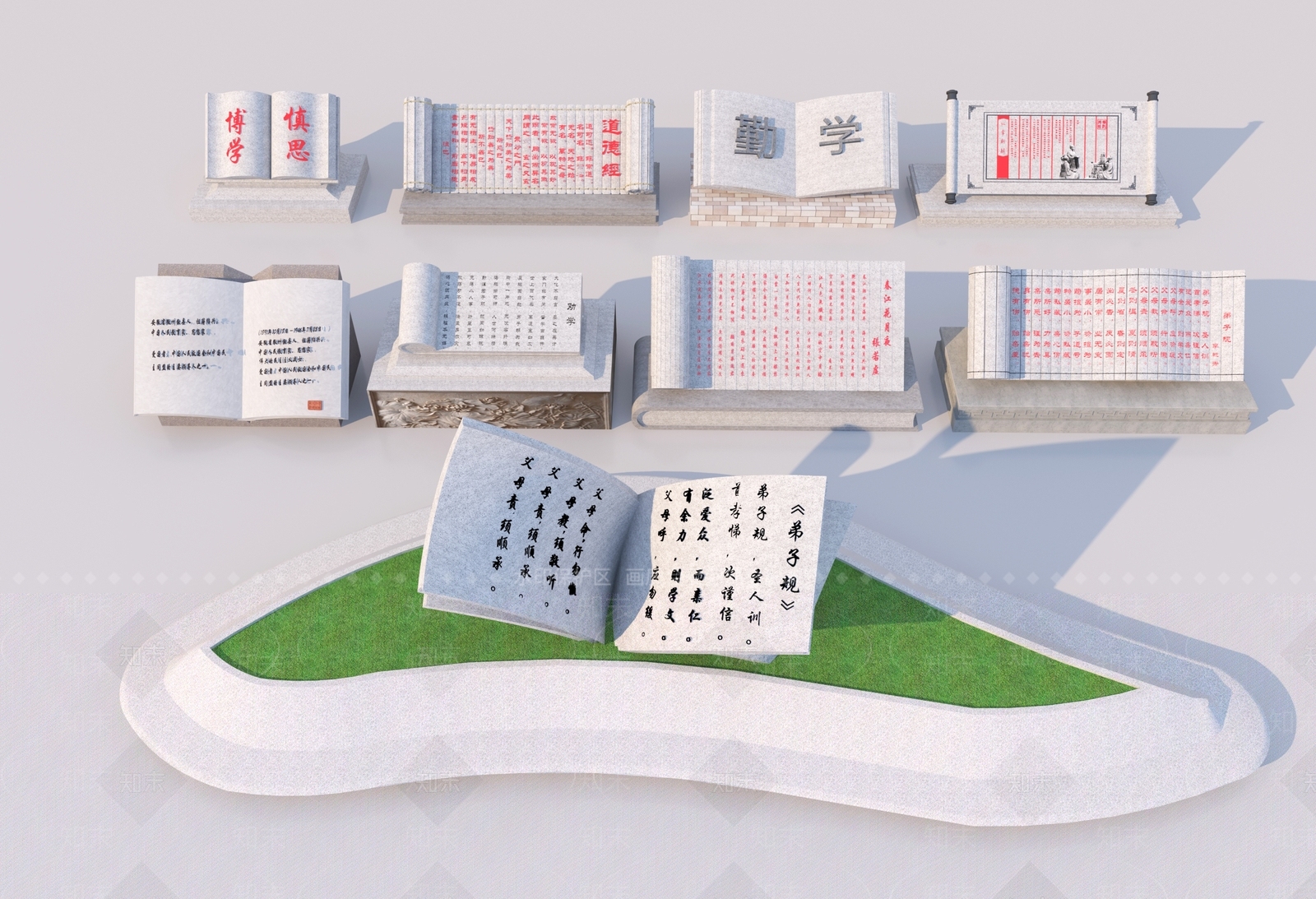 现代学校竹简书籍雕塑小品3D模型下载【ID:1154588040】