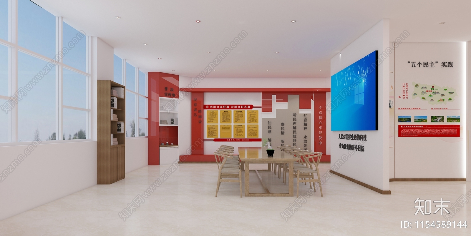 现代党建展厅3D模型下载【ID:1154589144】